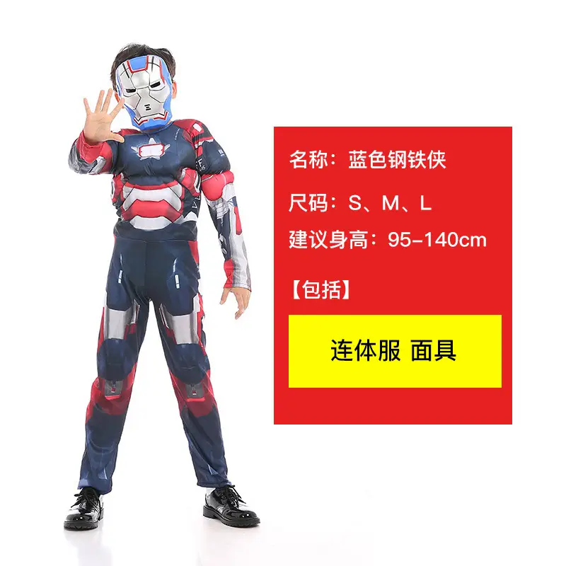 Kids Captain America Suit Iron Man Multi Color Size - Image 2