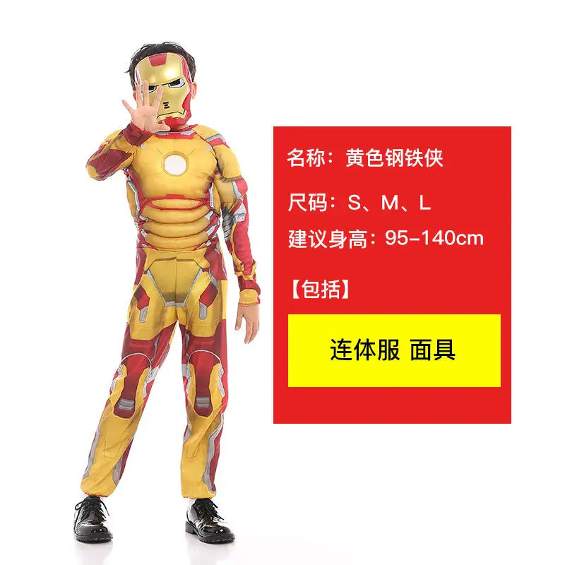 Kids Captain America Suit Iron Man Multi Color Size - Image 3