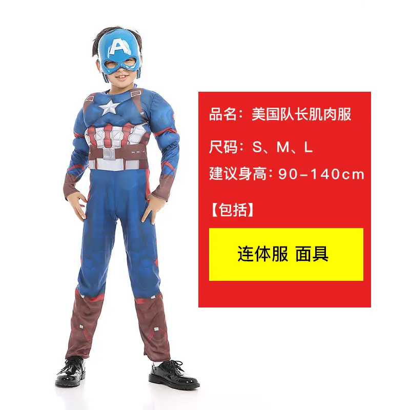 Kids Captain America Suit Iron Man Multi Color Size - Image 4