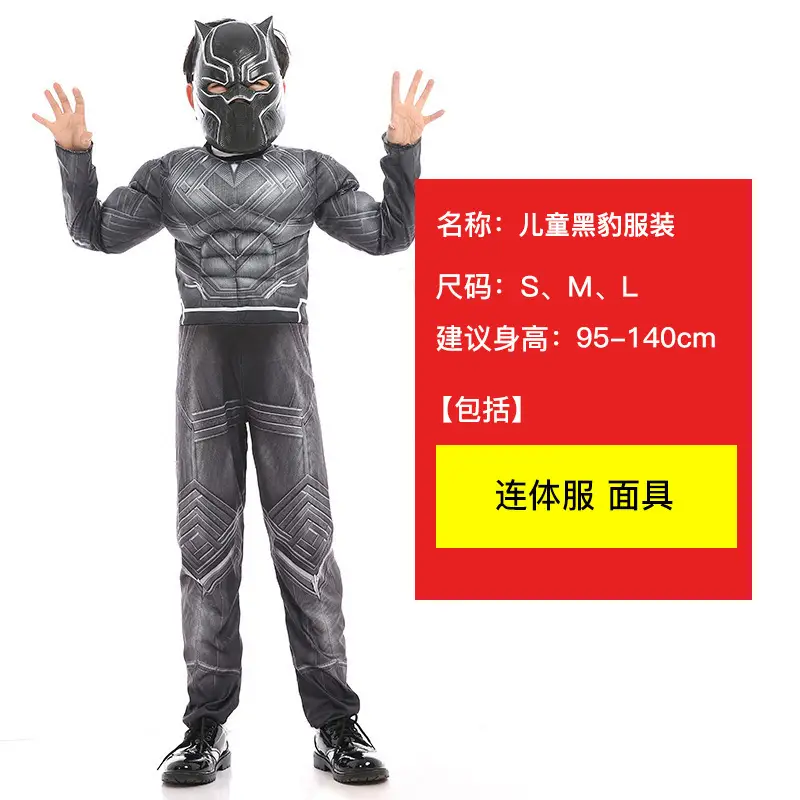 Kids Captain America Suit Iron Man Multi Color Size - Image 6