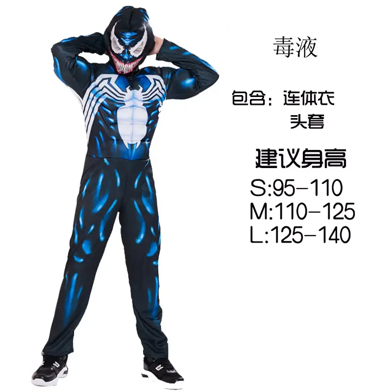Kids Captain America Suit Iron Man Multi Color Size - Image 7