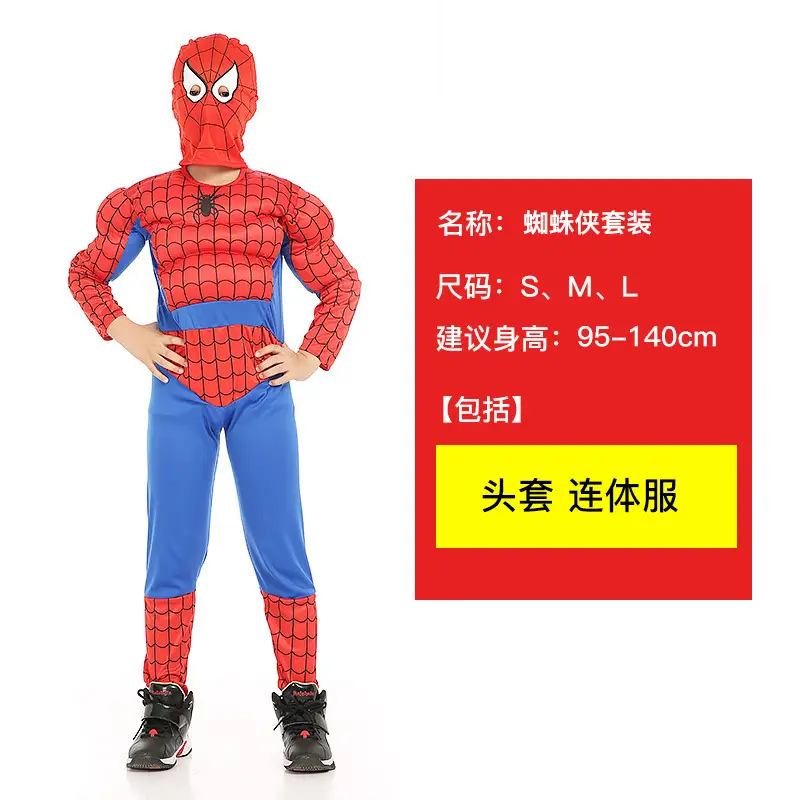 Kids Captain America Suit Iron Man Multi Color Size - Image 8