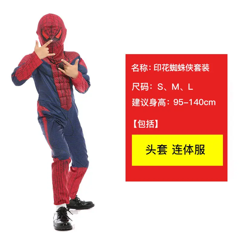 Kids Captain America Suit Iron Man Multi Color Size - Image 9