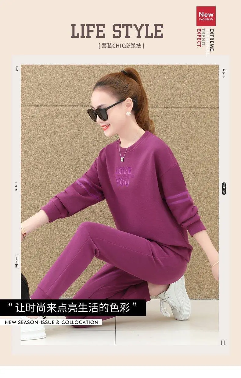 Women Purple Love You Sweatpants Set Spring Autumn 2021 — feature 1
