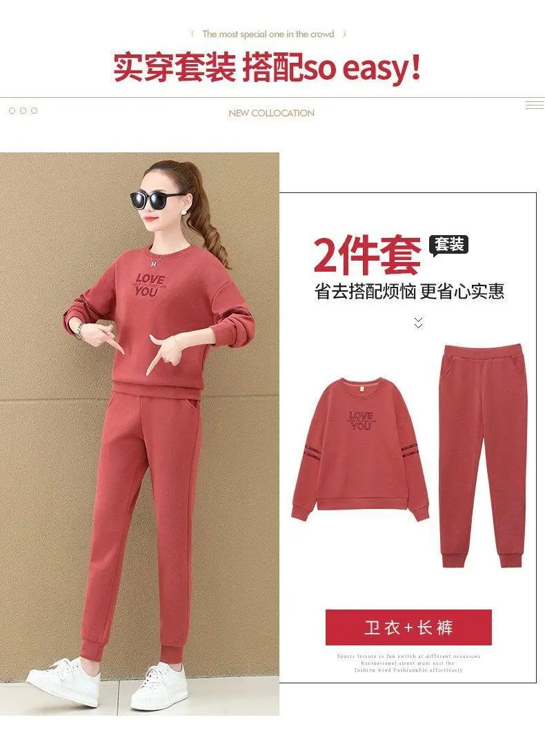 Women Purple Love You Sweatpants Set Spring Autumn 2021 — feature 3
