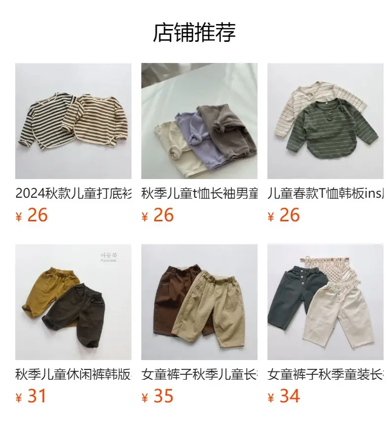 2026 Spring Boys Long Sleeve T-Shirt Olive Green Loose Fit — feature 2