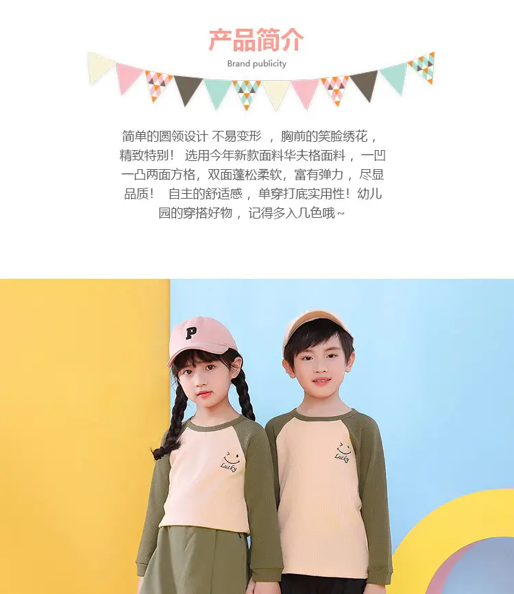Children's Long Sleeve T-Shirt Blue Gray Kids Spring Autumn Top — feature 1