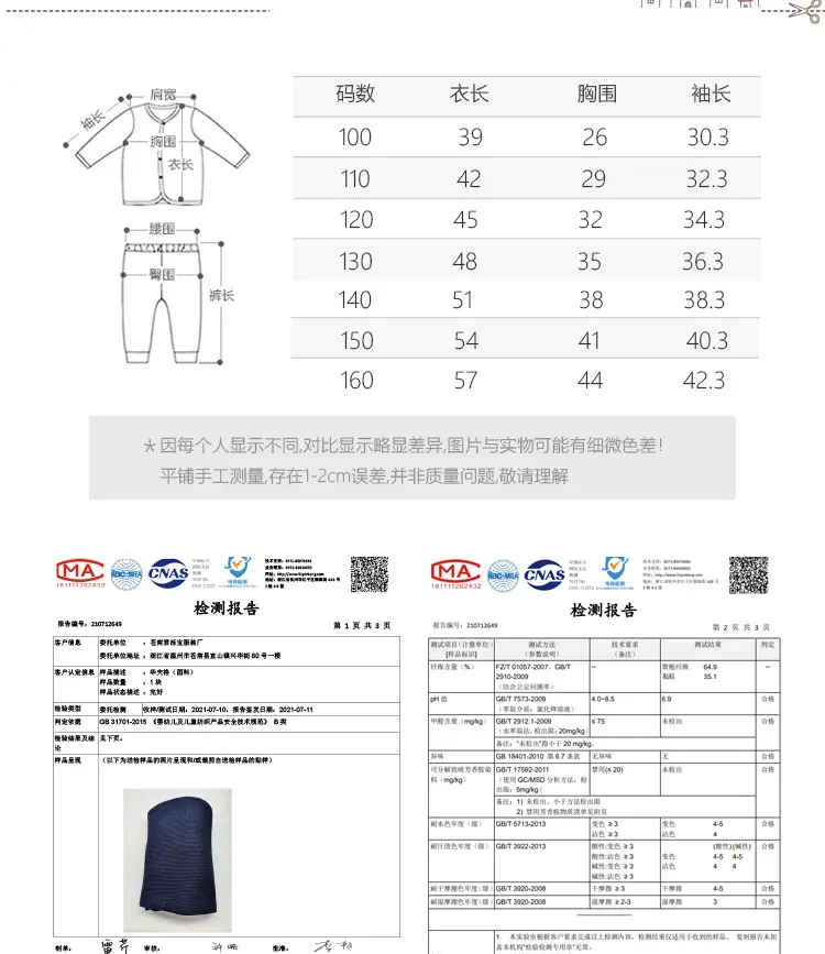 Children's Long Sleeve T-Shirt Blue Gray Kids Spring Autumn Top — feature 3