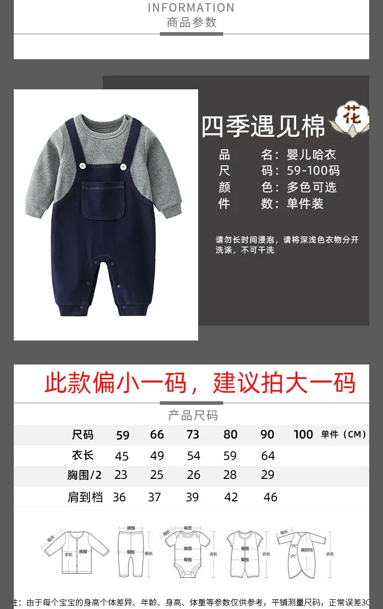 绅士吊带3号_02
