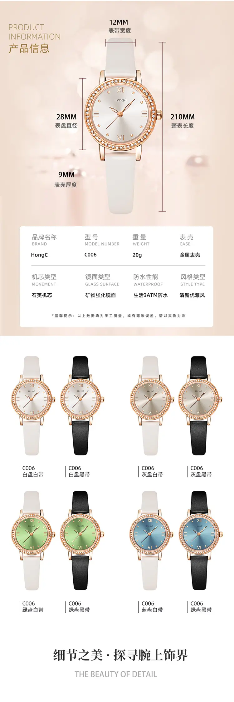 C006-详情_09.jpg