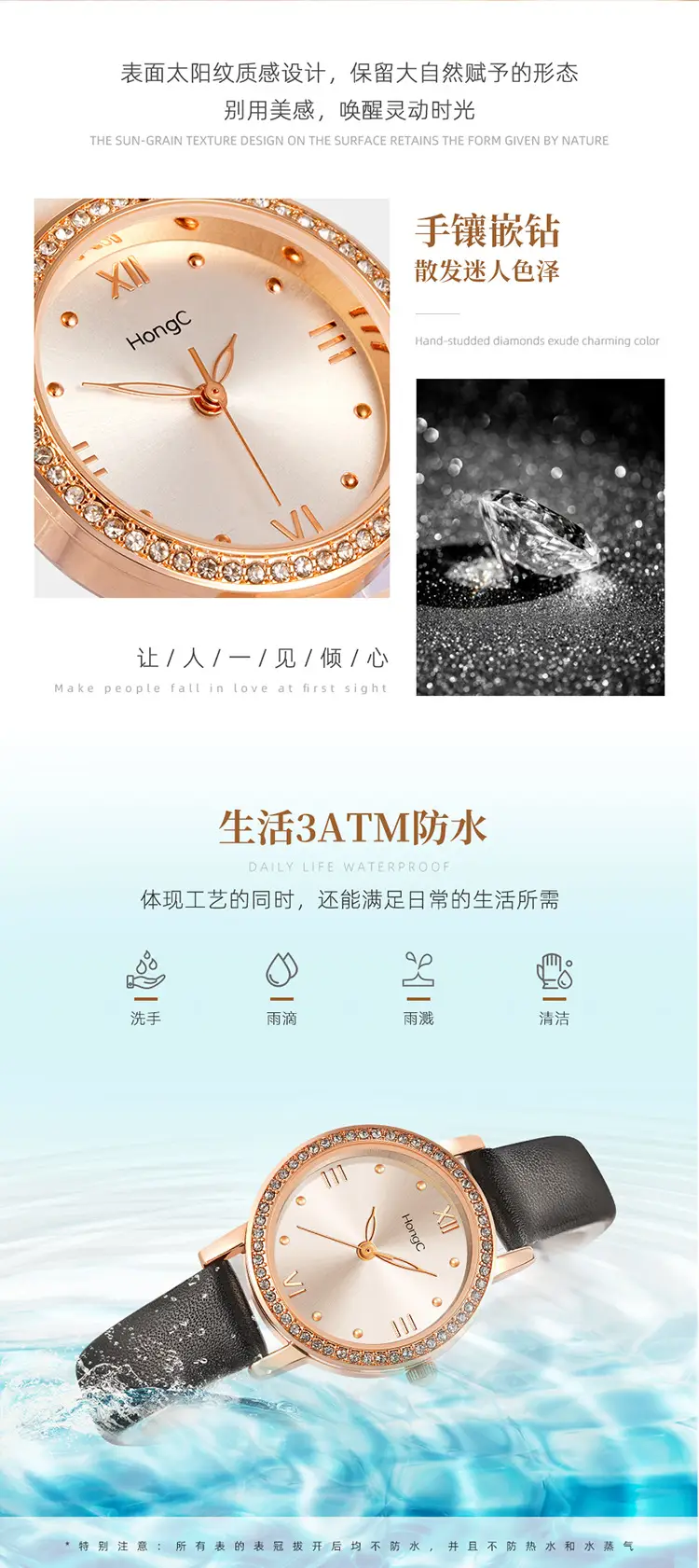 C006-详情_02.jpg
