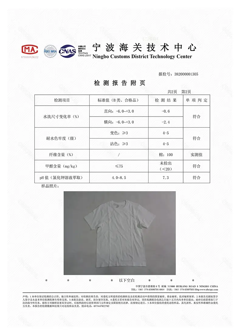 ZMT004（210克无缝圆领短袖）_18.jpg