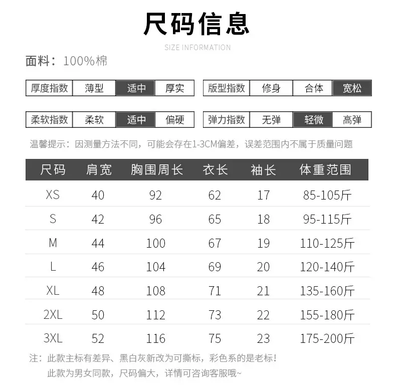 T004-210克短袖-13色_05.jpg