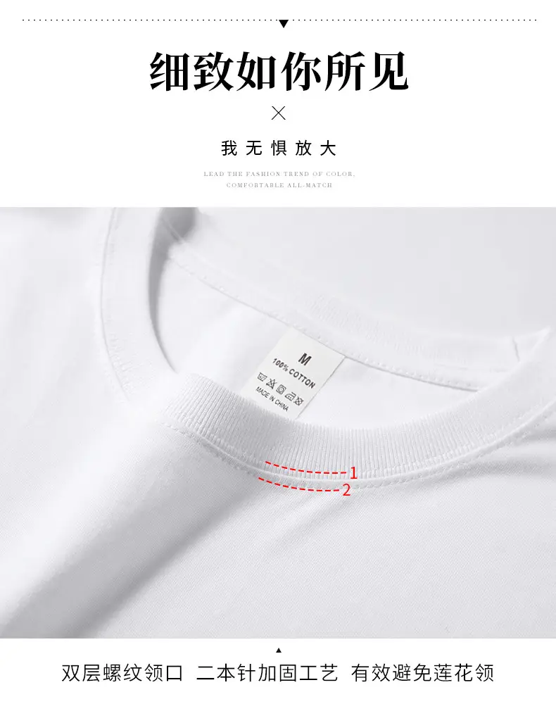 T004-210克短袖-13色_06.jpg