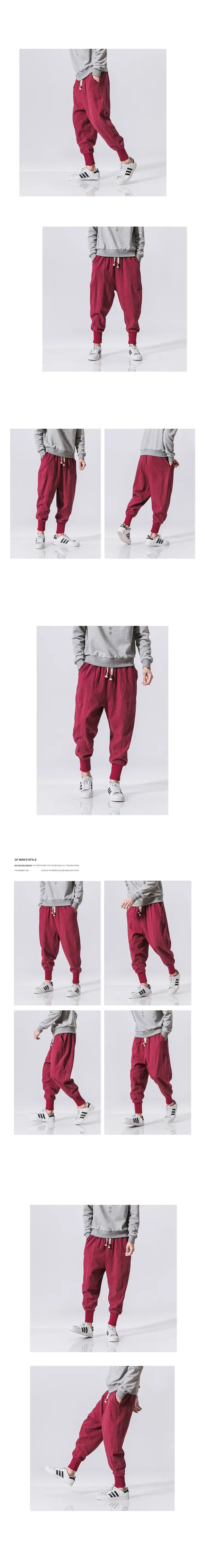 Men Linen Jogger Pants Maroon Drawstring Waist — feature 1