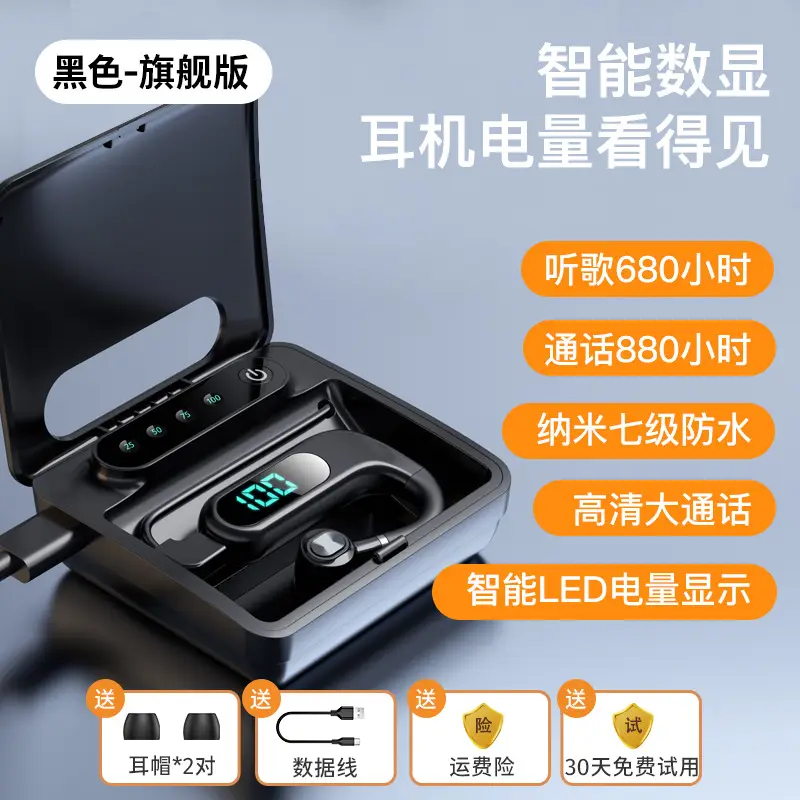 V9 V8 Upgrade Bluetooth Headset with Charging Bin - Image 5