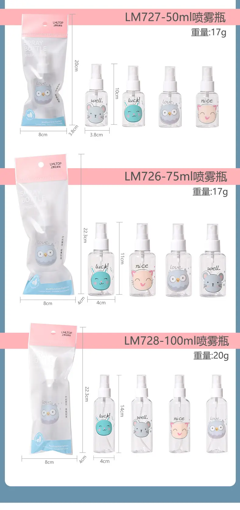 La Mera 75ml Spray Bottle Set of 4 — feature 10