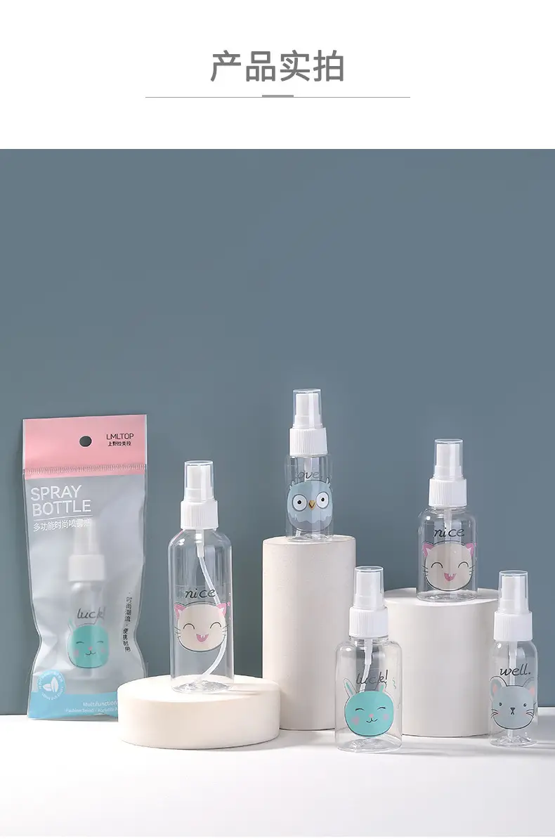 La Mera 75ml Spray Bottle Set of 4 — feature 11