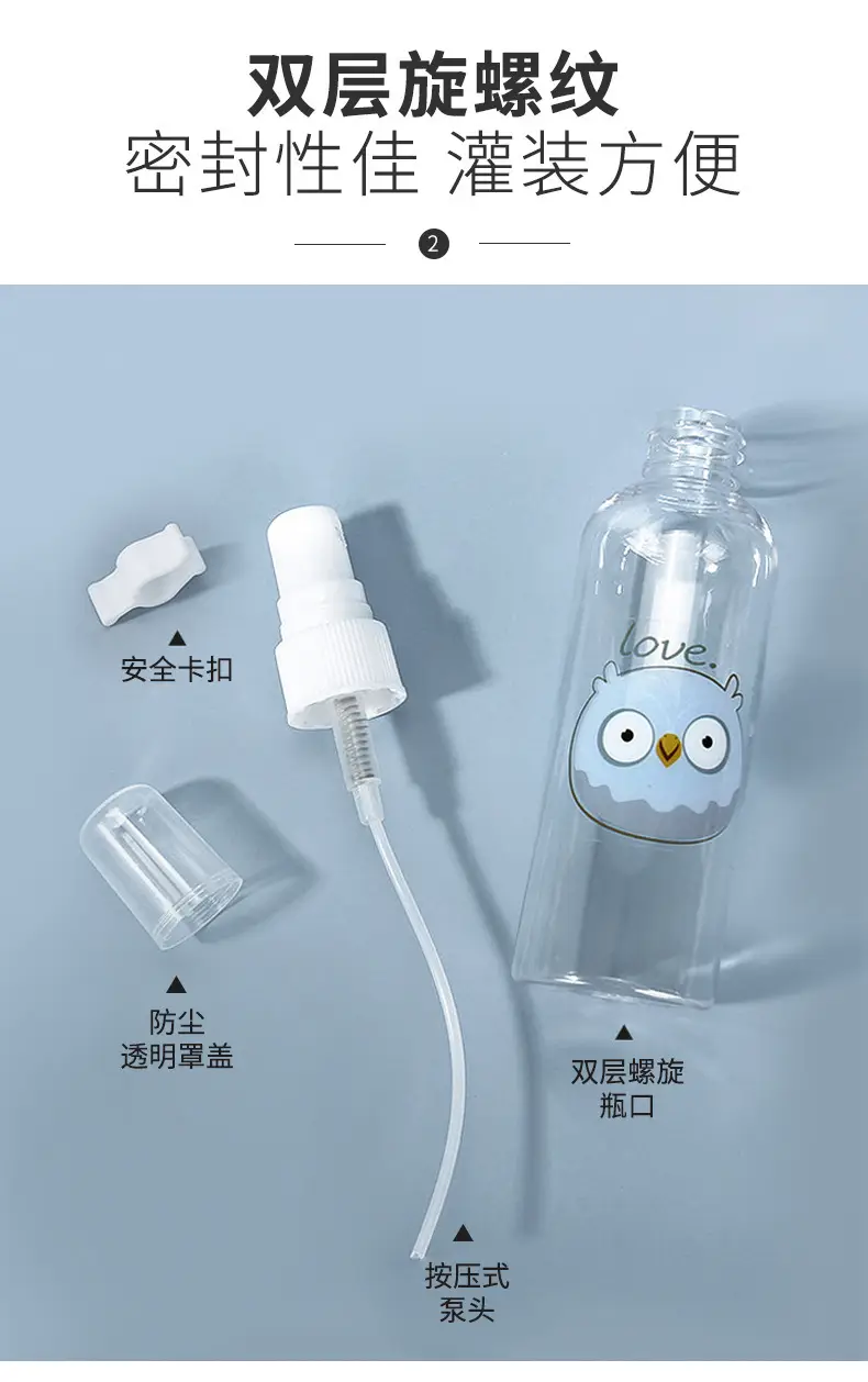 La Mera 75ml Spray Bottle Set of 4 — feature 3