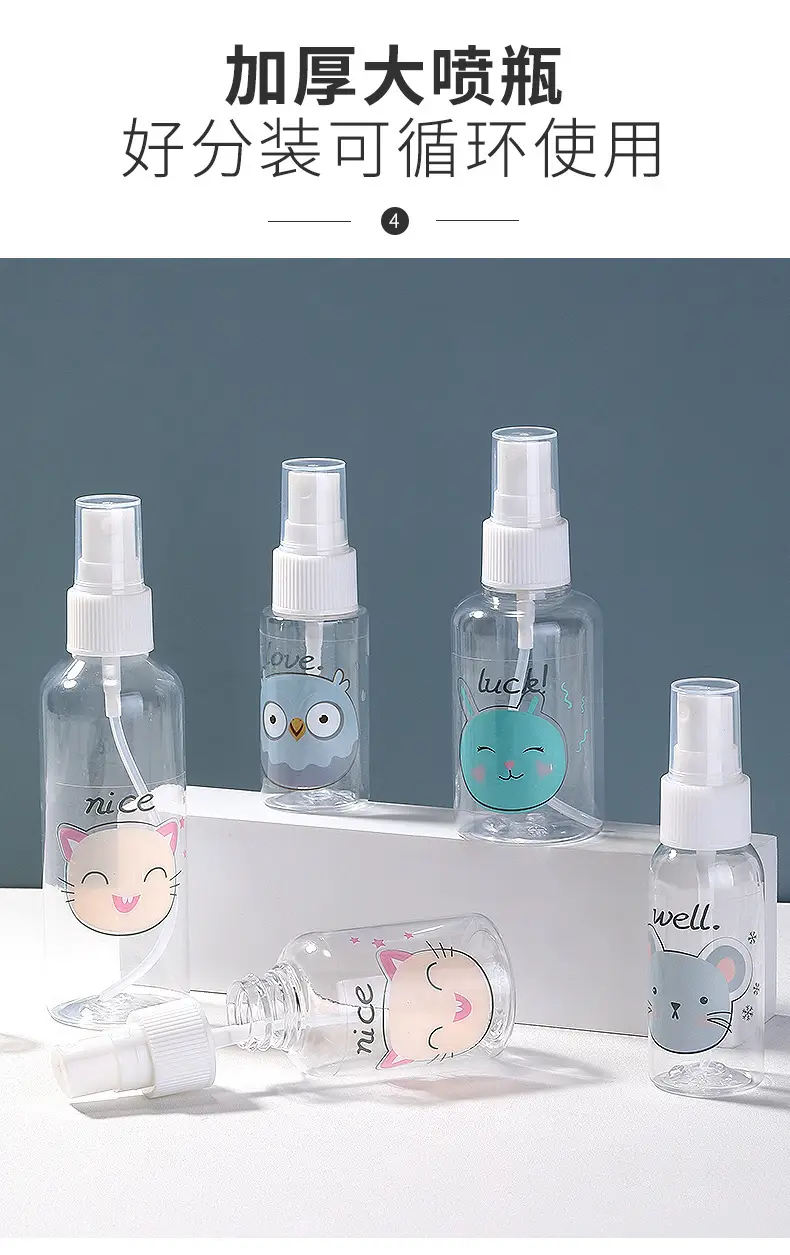 La Mera 75ml Spray Bottle Set of 4 — feature 5