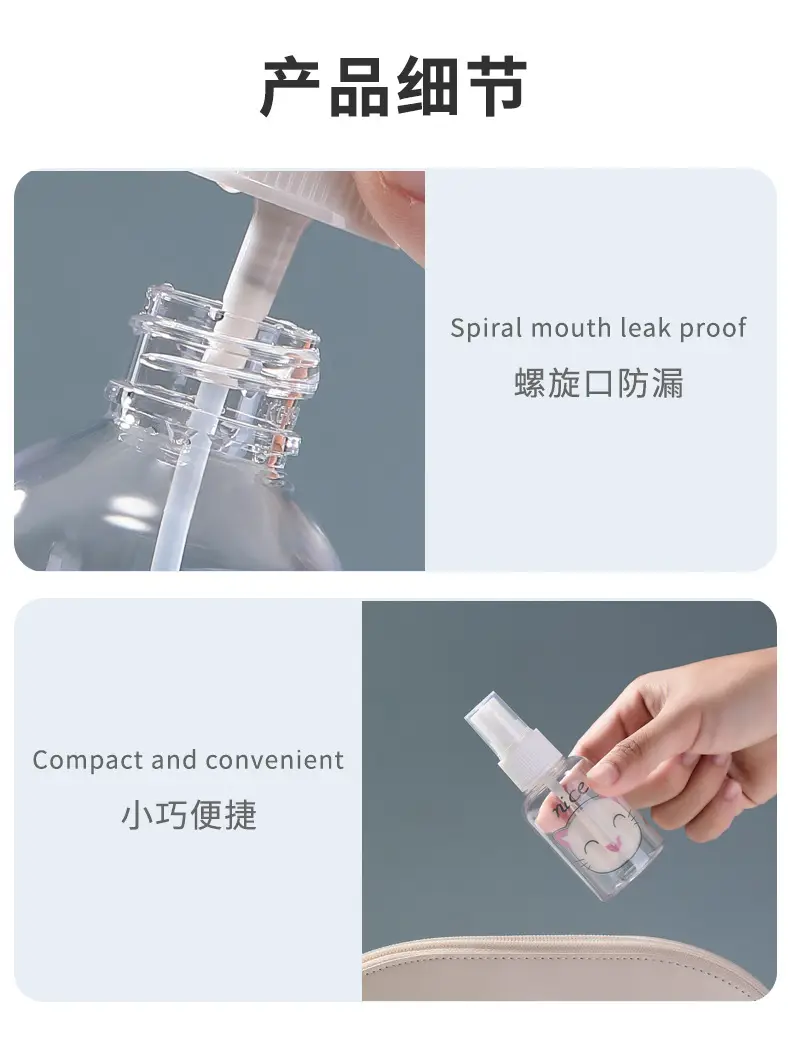 La Mera 75ml Spray Bottle Set of 4 — feature 7