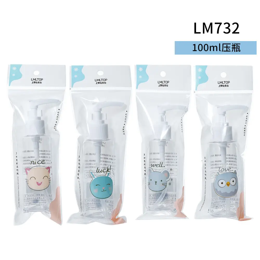 La Mera 75ml Spray Bottle Set of 4