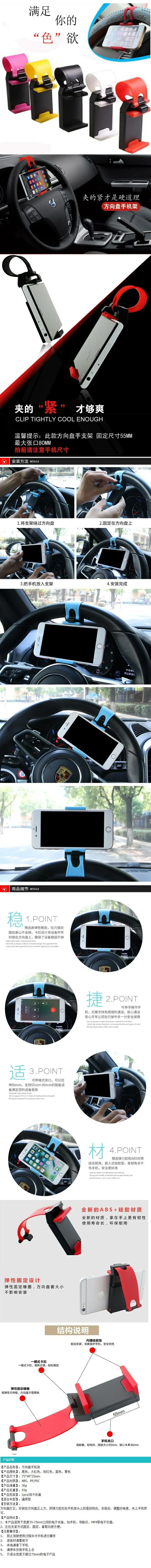 Car Phone Holder with Red Strap for Mobile Devices — feature 2