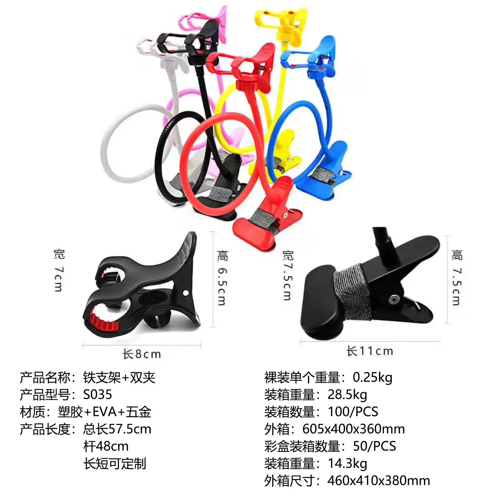 Metal Phone Clamp Bracket Black 6.3" Mobile Holder - Image 11