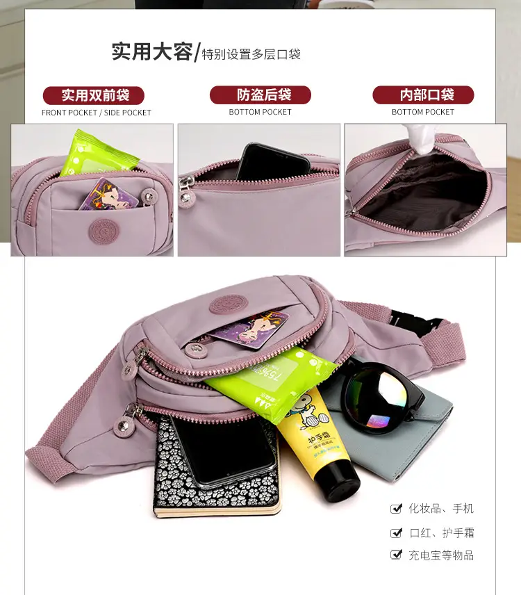 Women's Crossbody Bag Large Capacity Purple — feature 13