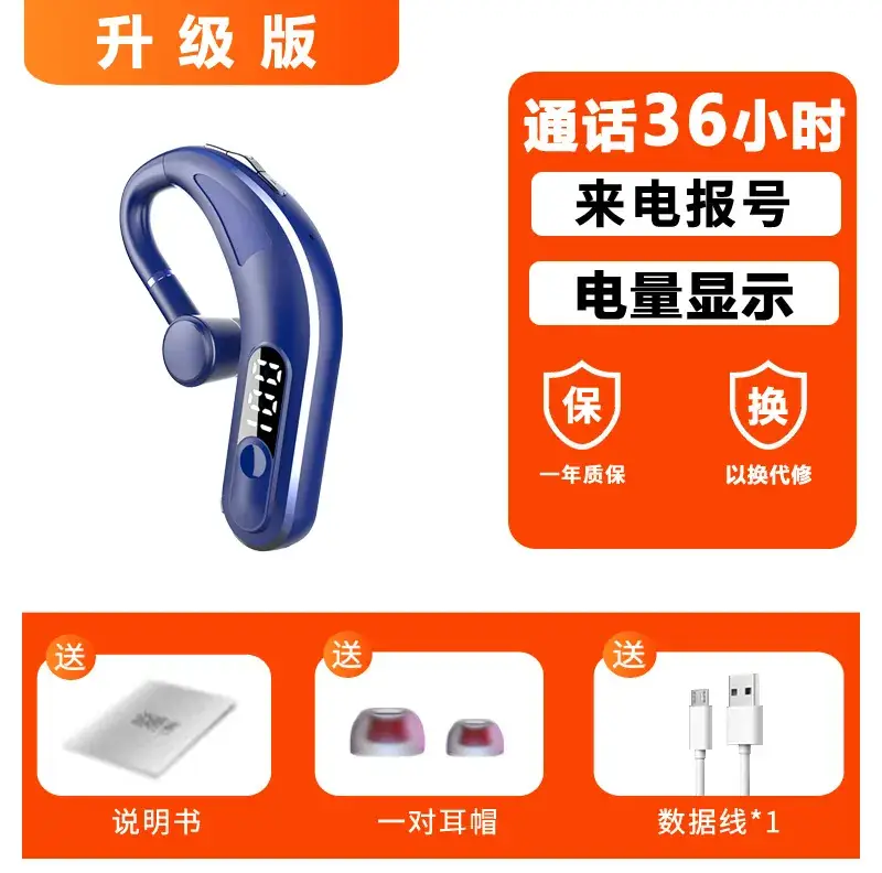 Blue Bluetooth Headset with Power Display & Voice Call - Image 2