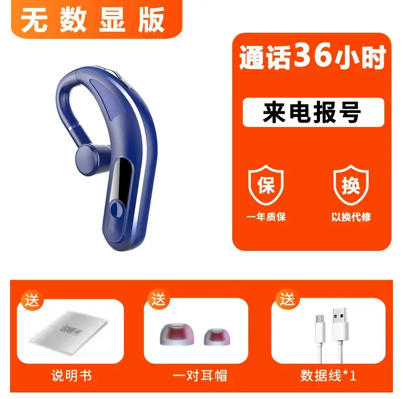 Blue Bluetooth Headset with Power Display & Voice Call - Image 5