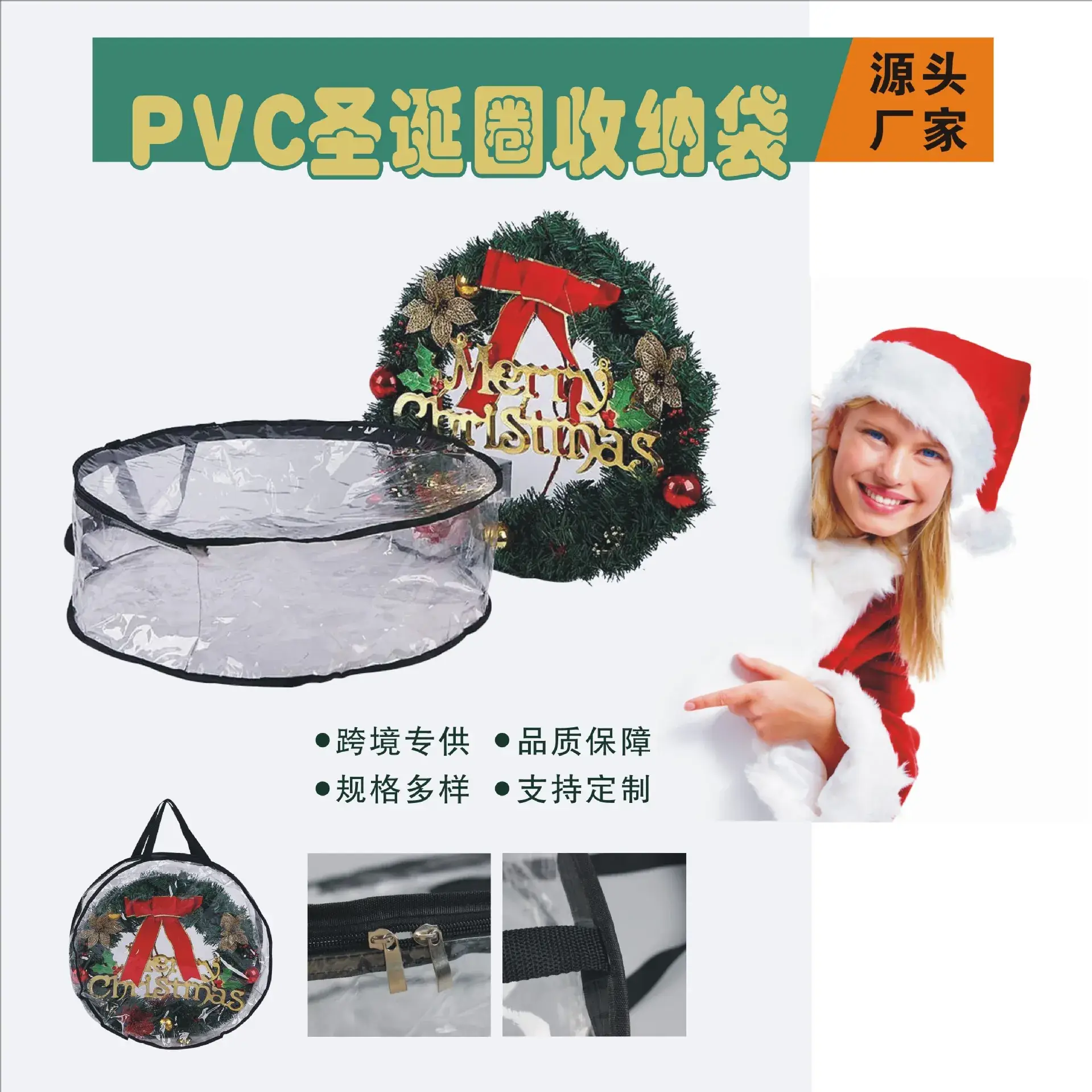 Transparent Christmas Tree Wreath Storage Bag - Image 29