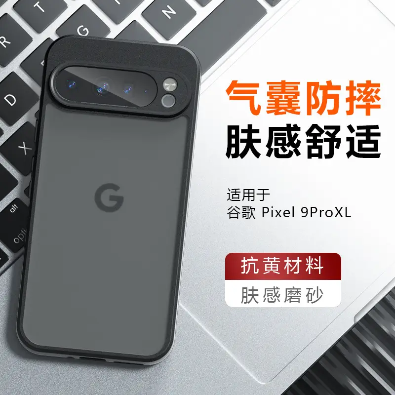 Google Pixel 9 Pro XL Phone Case with Drop Protection