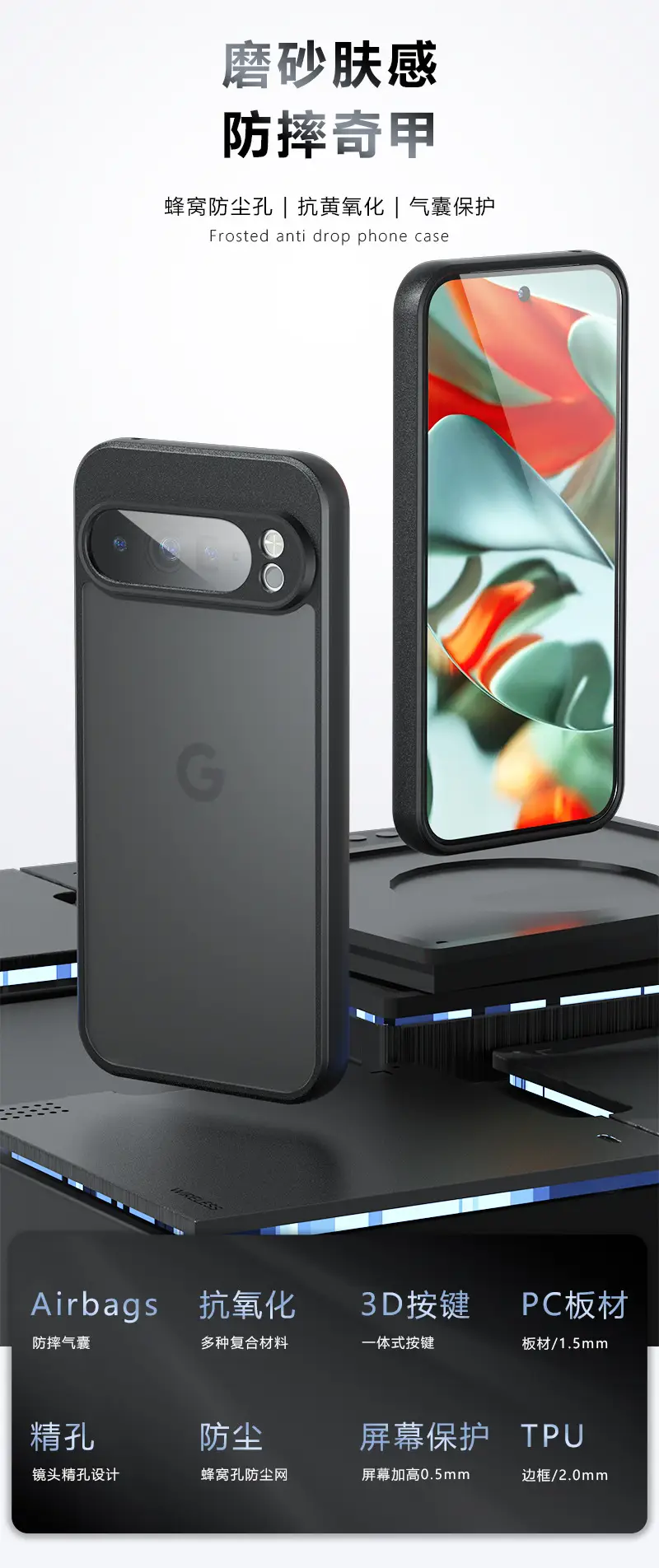 Google Pixel 9 Pro XL Phone Case with Drop Protection — feature 1