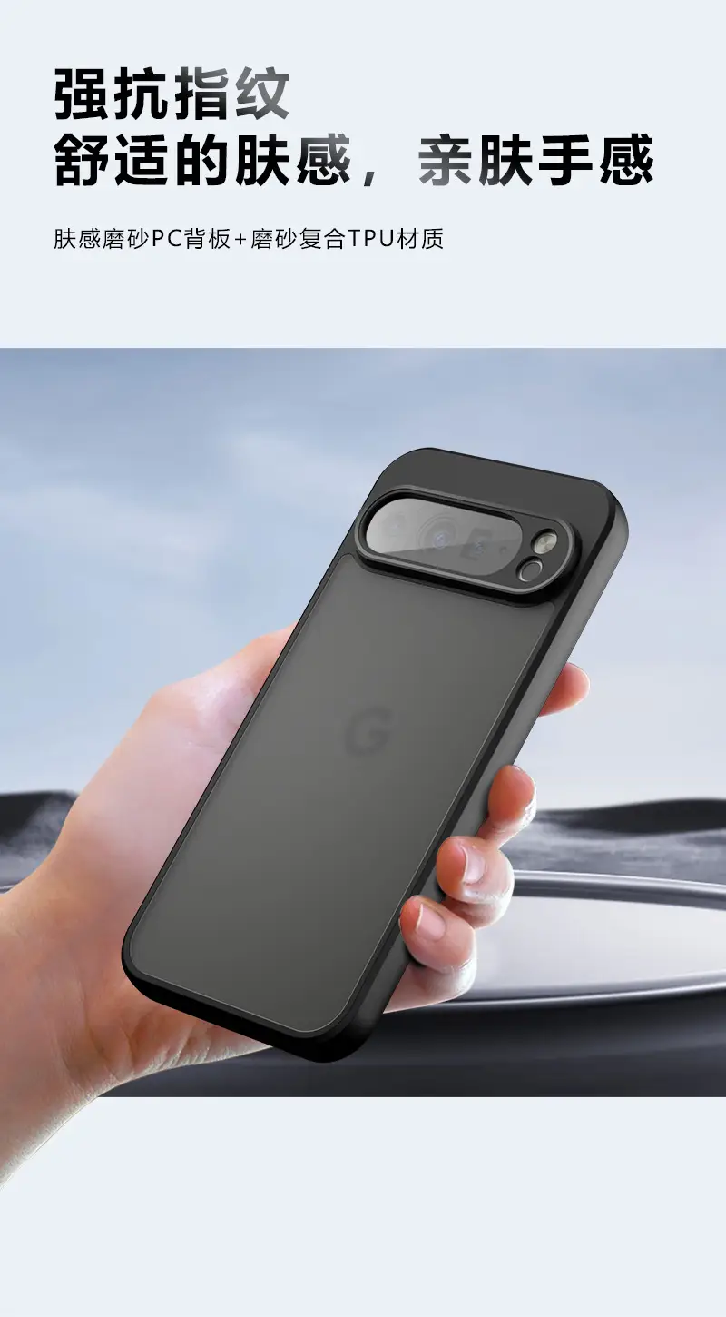 Google Pixel 9 Pro XL Phone Case with Drop Protection — feature 3