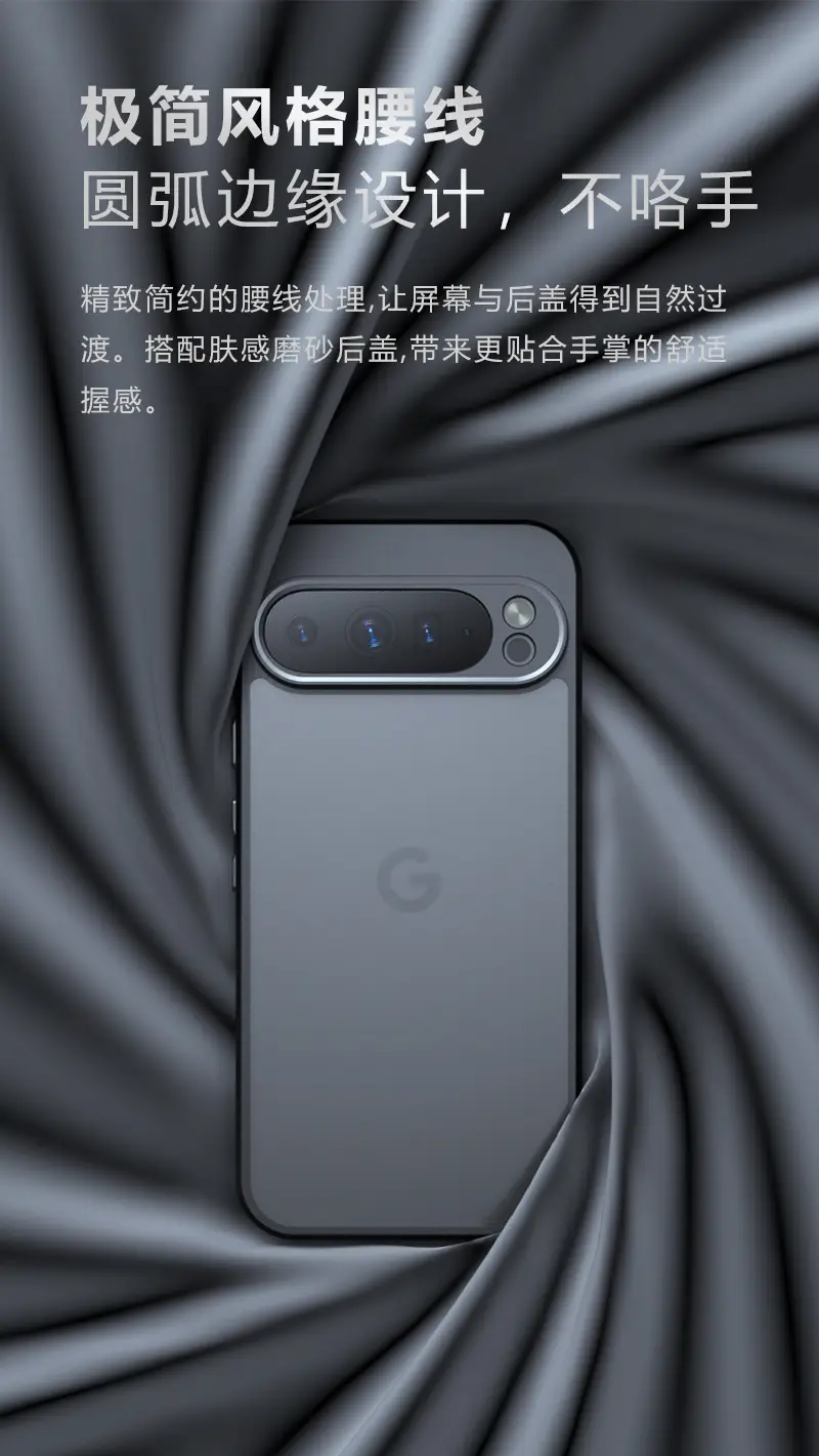 Google Pixel 9 Pro XL Phone Case with Drop Protection — feature 7