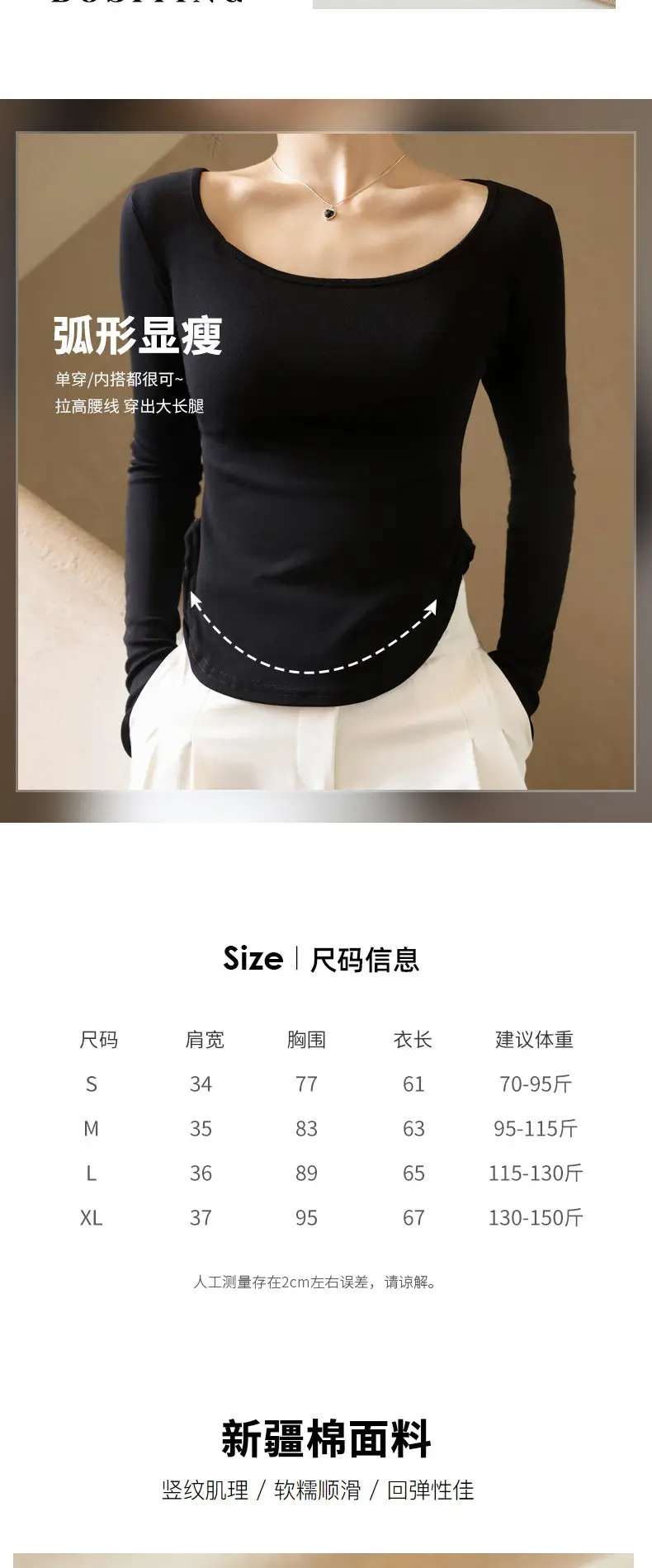 详情页_03