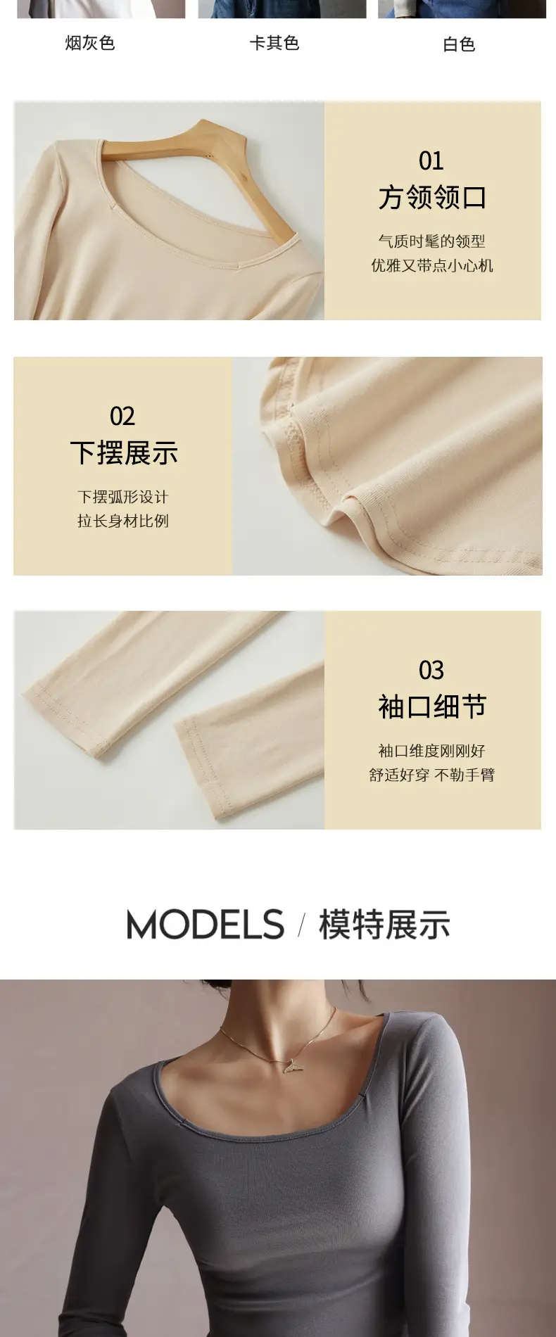 详情页_06