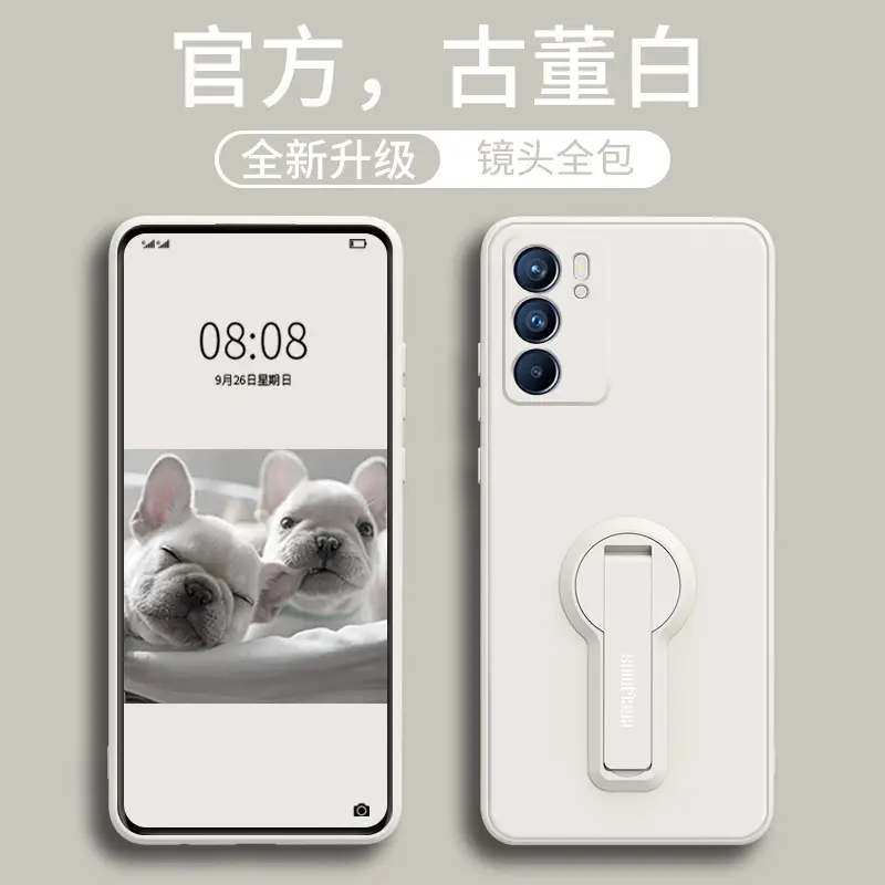 Silicone Protective Case for Mobile Phone with Rotating Bracket - Image 2