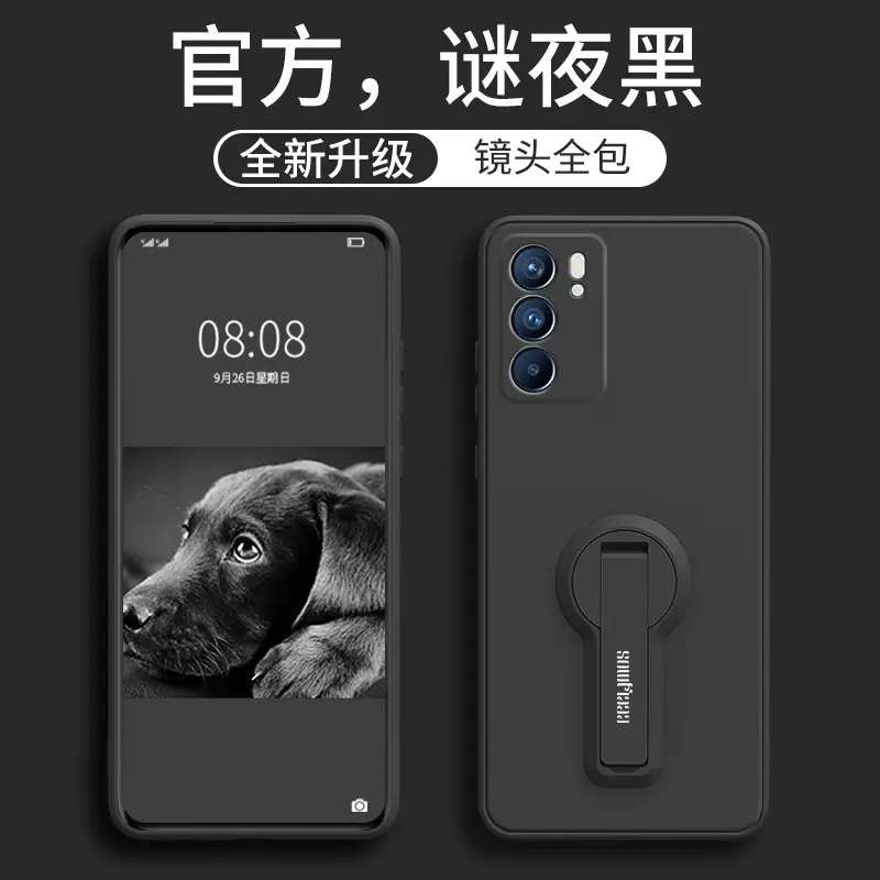 Silicone Protective Case for Mobile Phone with Rotating Bracket - Image 4