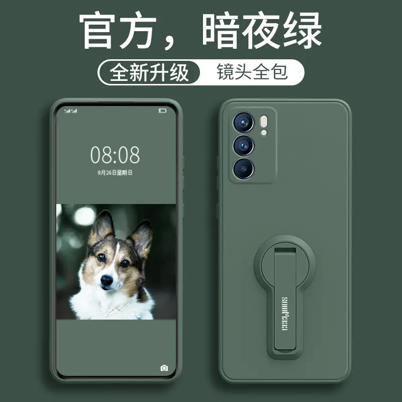 Silicone Protective Case for Mobile Phone with Rotating Bracket - Image 5