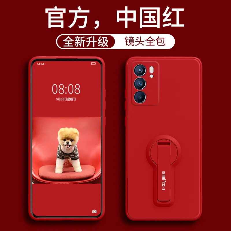 Silicone Protective Case for Mobile Phone with Rotating Bracket - Image 6