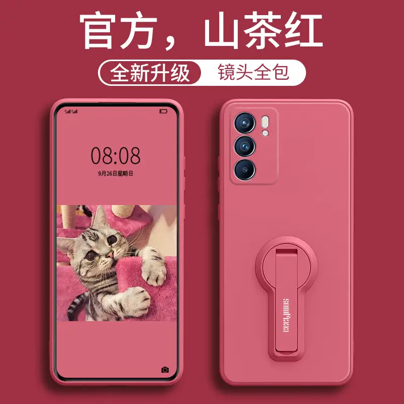 Silicone Protective Case for Mobile Phone with Rotating Bracket - Image 7