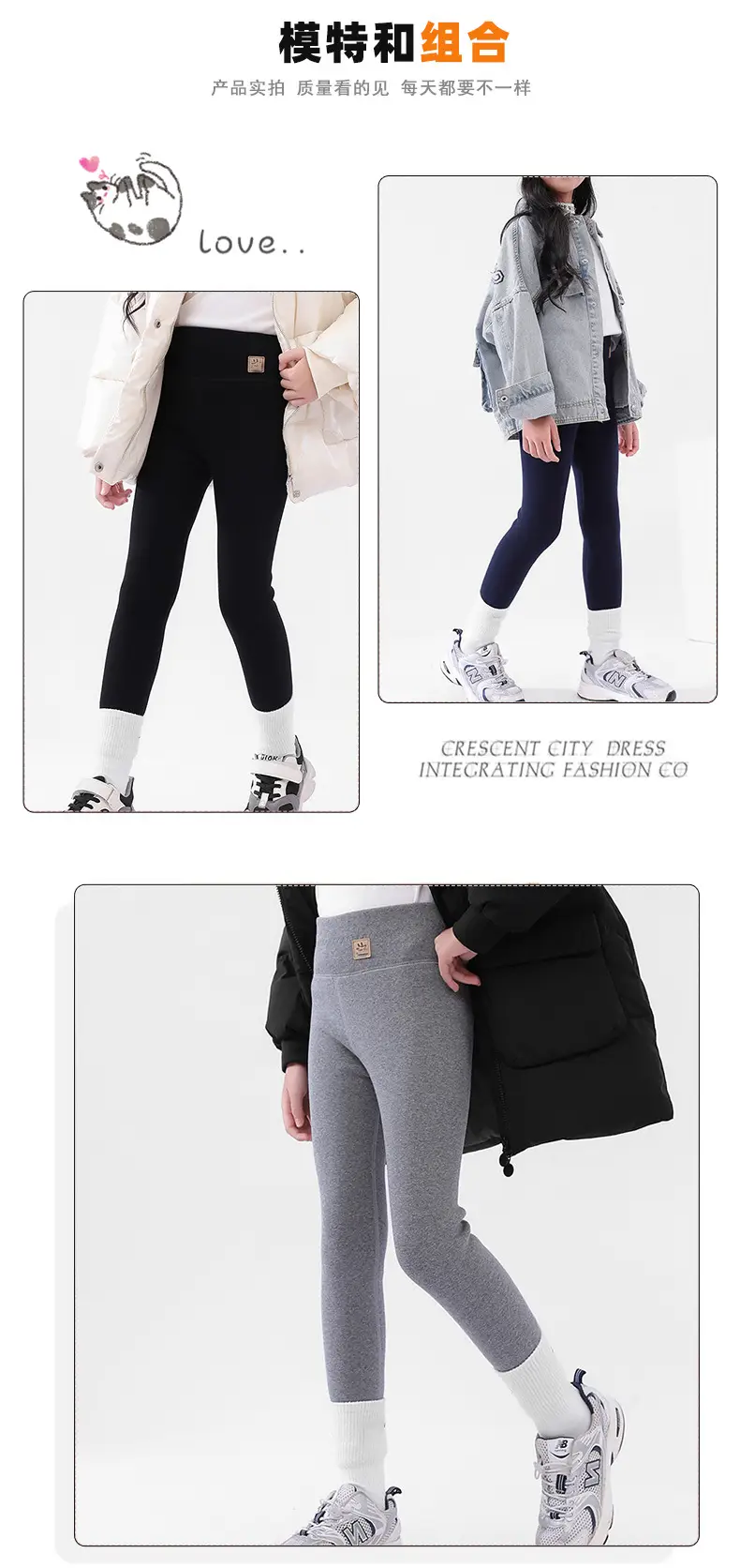 Girls Fleece Leggings Black High Waist Winter — feature 14