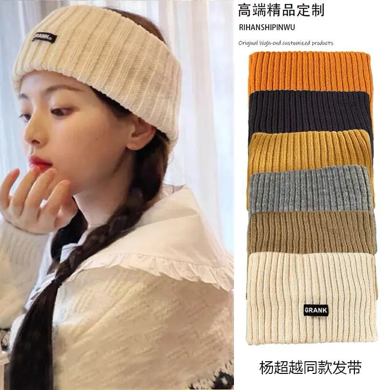 Yang Chaoyue Wool Knitted Hair Band Solid Color - Image 11