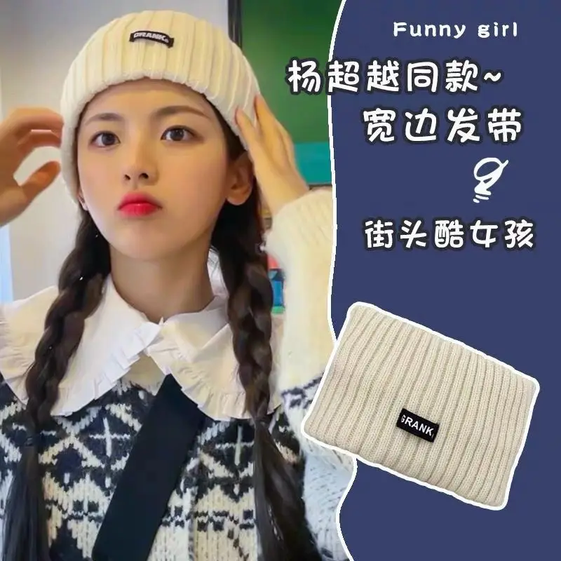 Yang Chaoyue Wool Knitted Hair Band Solid Color - Image 3