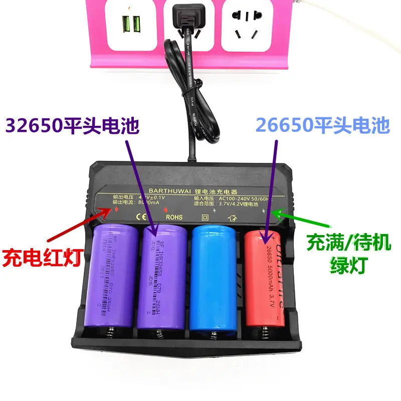 26650 Battery Charger Fast 3H Charge 6000mAh - Image 3