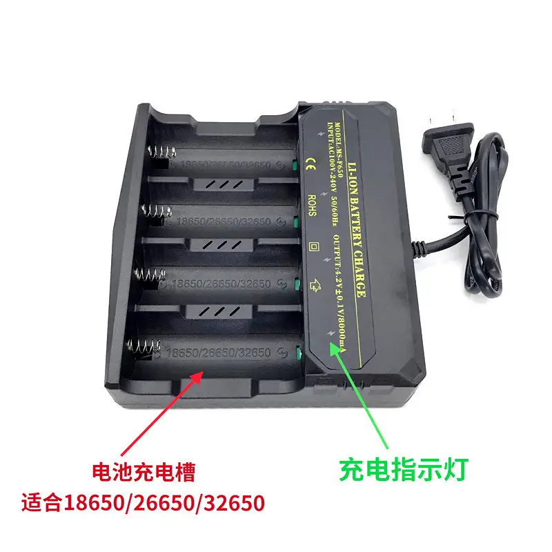 26650 Battery Charger Fast 3H Charge 6000mAh - Image 4