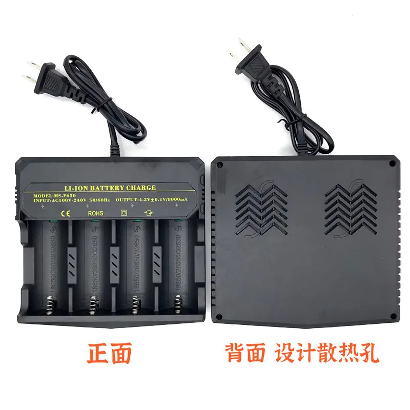 26650 Battery Charger Fast 3H Charge 6000mAh - Image 5