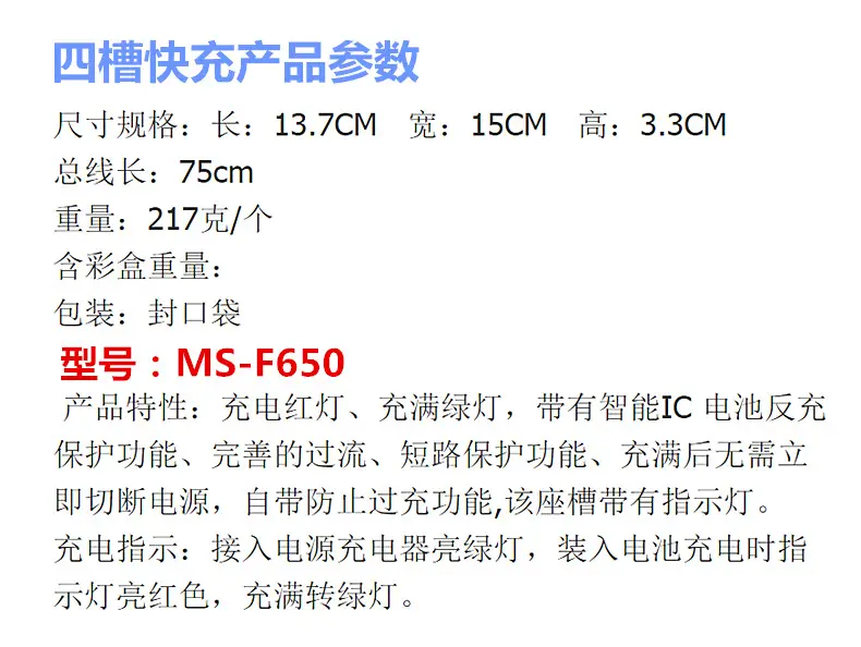 微信图片_20210911165836